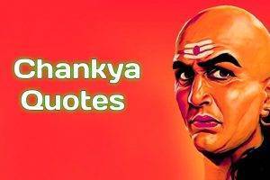 Chanakya Quotes In Hindi