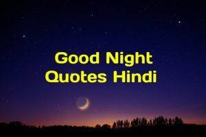 Good Night Quotes In Hindi