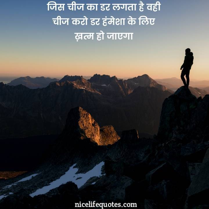 2 line shayari in hindi on life