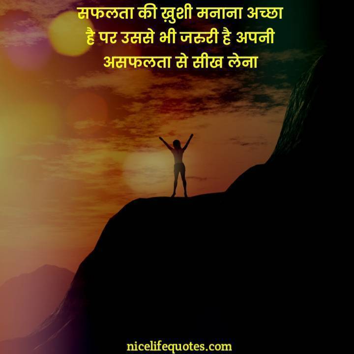 happy life shayari in hindi