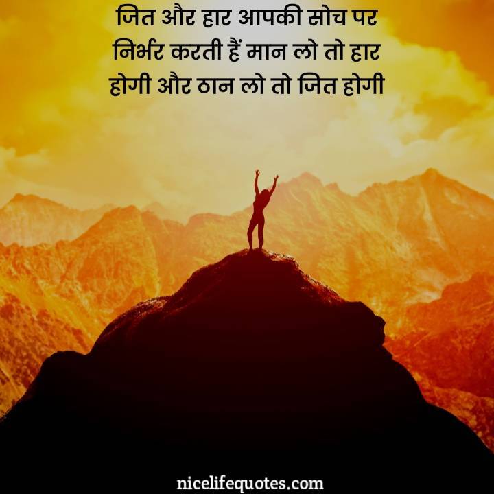 hindi shayari on life