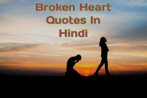 Broken Heart Quotes In Hindi