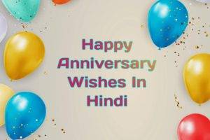 Happy Anniversary Wishes In Hindi