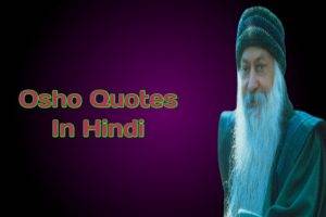 Osho Quotes In Hindi
