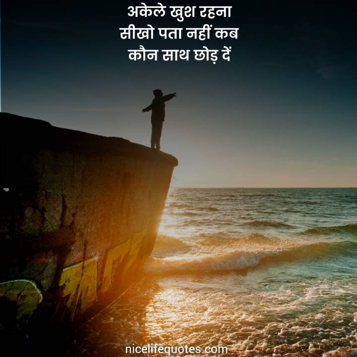 200+ One Line Shayari In Hindi | एक लाइन शायरी हिंदी में